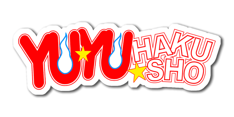 YU YU HAKUSHO