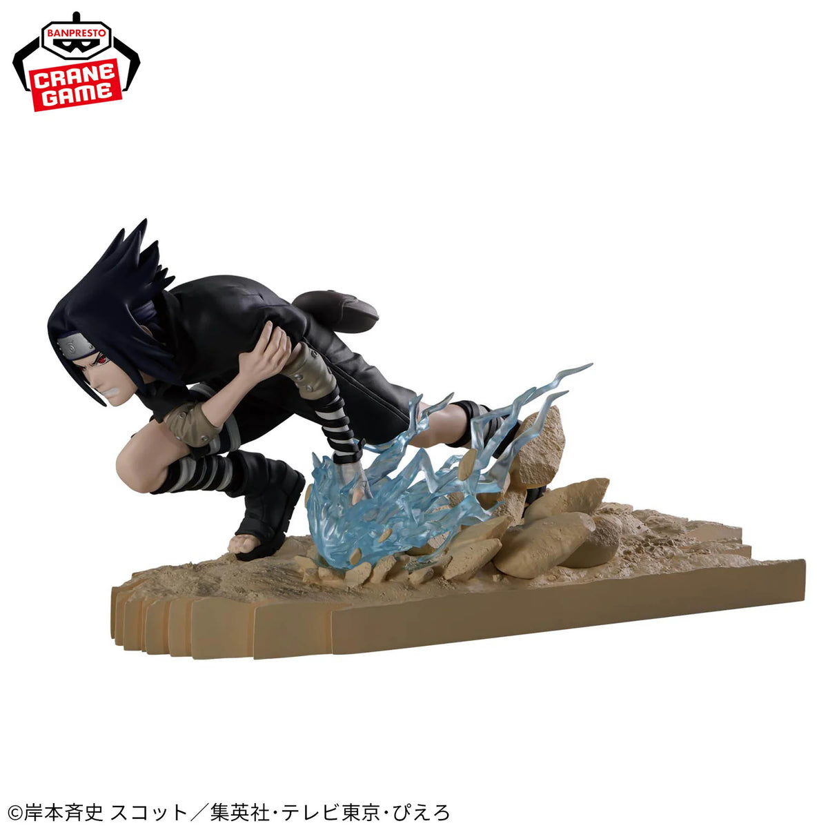 [Pré-venda 10/26] Sasuke Uchiha Exame Chunin – Naruto – Combination Battle 2 – Banpresto – Action Figure (Cópia)