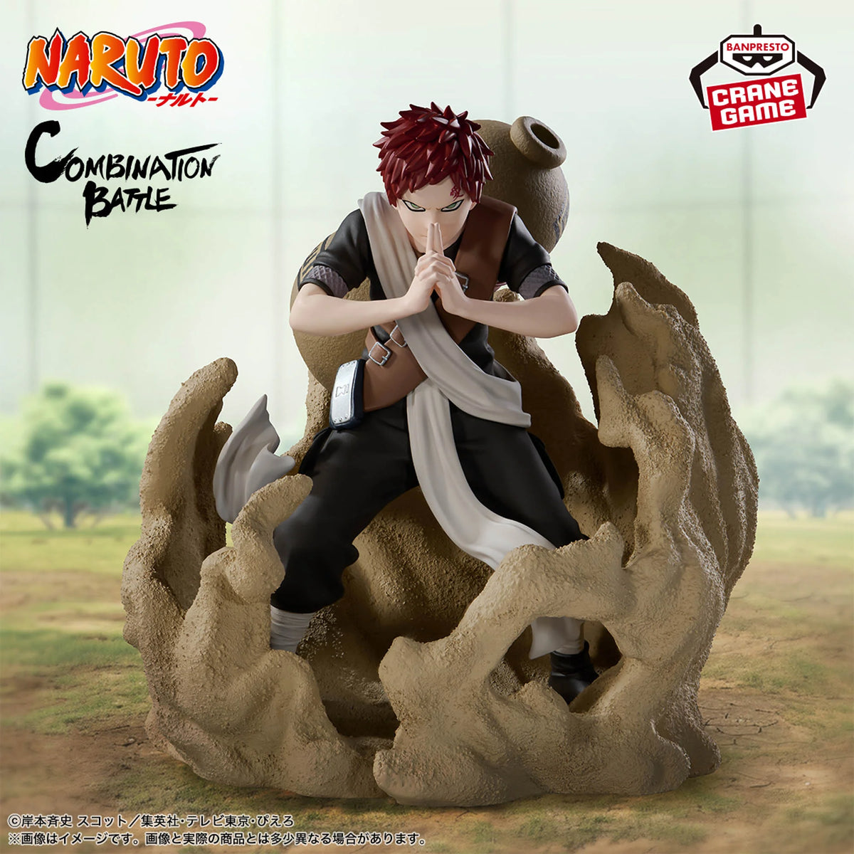 [Pré-venda 10/26] Gaara Exame Chunin – Naruto – Combination Battle 2 – Banpresto – Action Figure