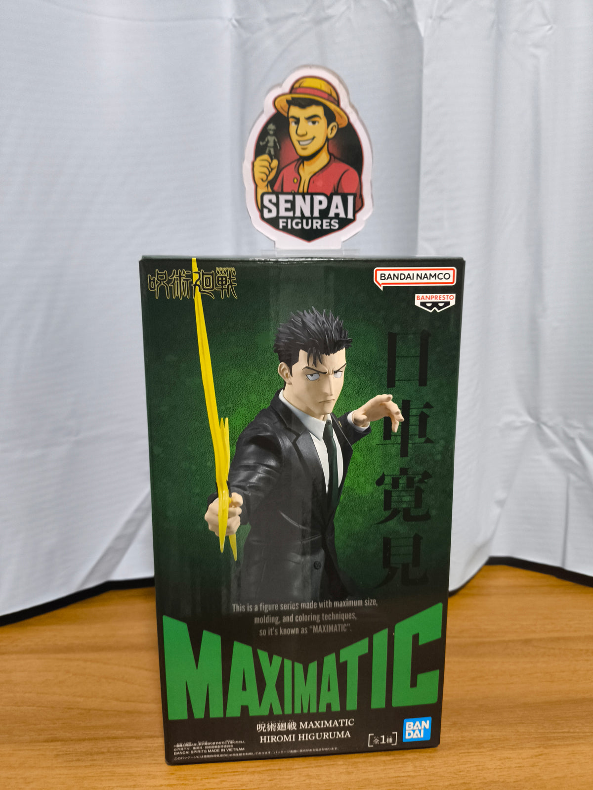Hiromi Higuruma – Jujutsu Kaisen – Maximatic The Culling Game II – Banpresto – Action Figure