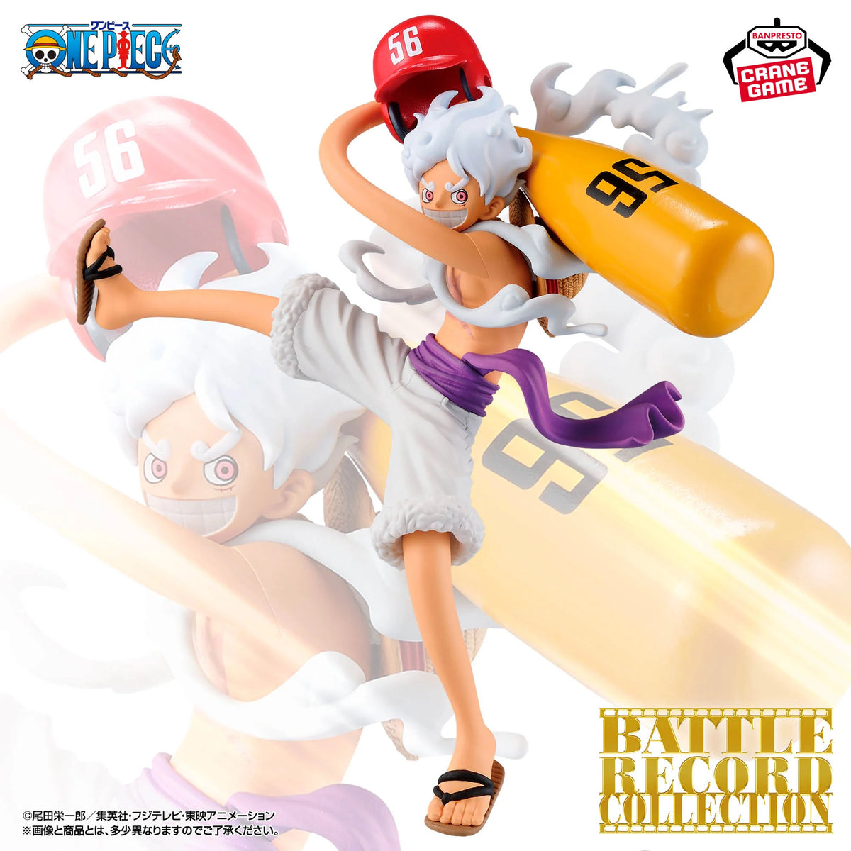 Monkey D. Luffy Gear 5 II – One Piece – Battle Record Collection – Banpresto – Action Figure