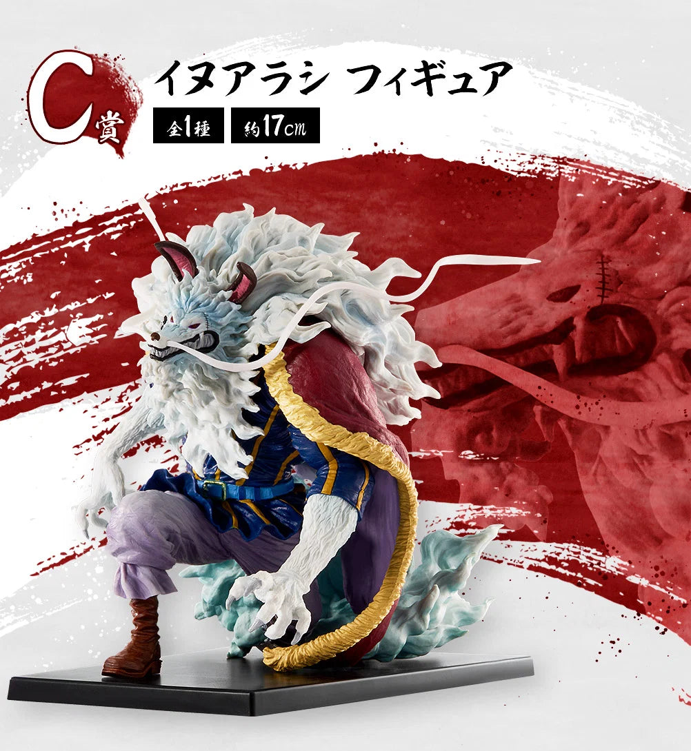 Inuarashi Sulong – One Piece – Ichiban Kuji Kenzan! Akazaya Nine Prize C – Bandai Spirits – Action Figure