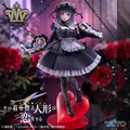 Marin Kitagawa – My Dress-Up Darling – T-most Shizuku Kuroe Ver. – TAITO – Action Figure