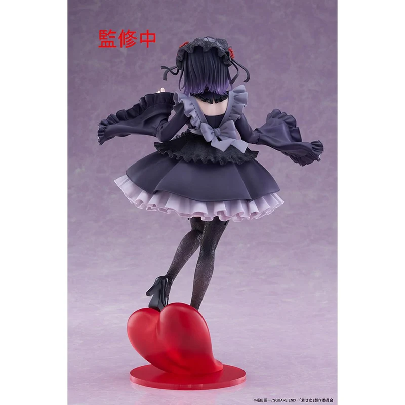 Marin Kitagawa – My Dress-Up Darling – T-most Shizuku Kuroe Ver. – TAITO – Action Figure