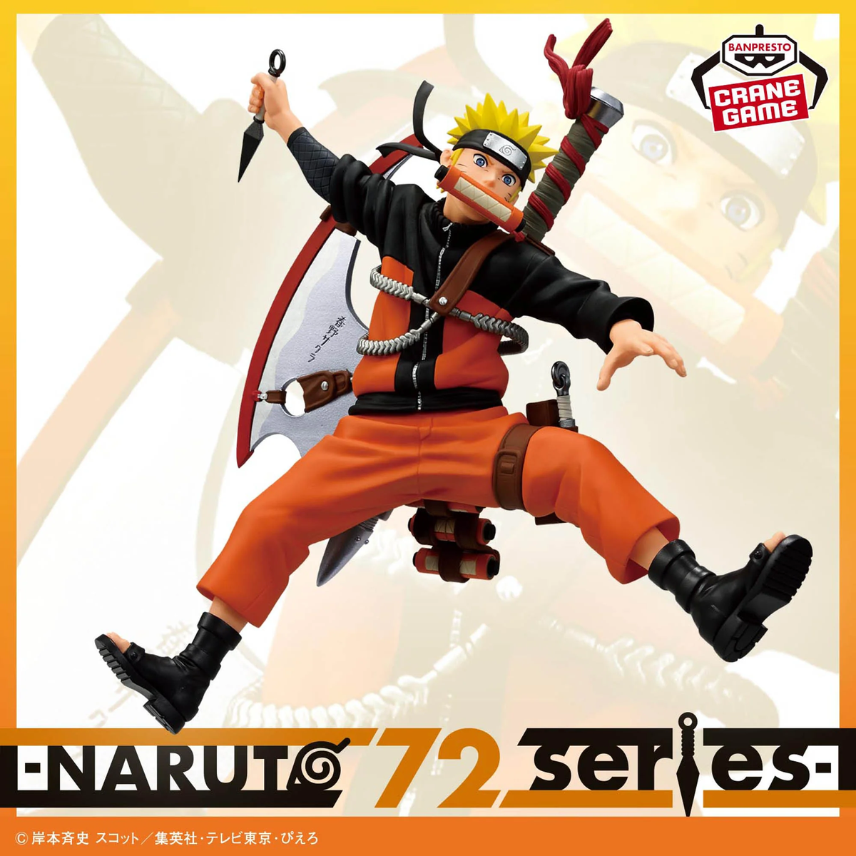 [Pré-venda 10/26]Naruto Uzumaki – Naruto Shippuden – Vibration Stars Naruto 72 Series – Banpresto – Action Figure