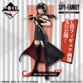 [Pré-venda 10/26]Yor Forger – Spy × Family Extra Mission – Ichiban Kuji – Prêmio C – Action Figure