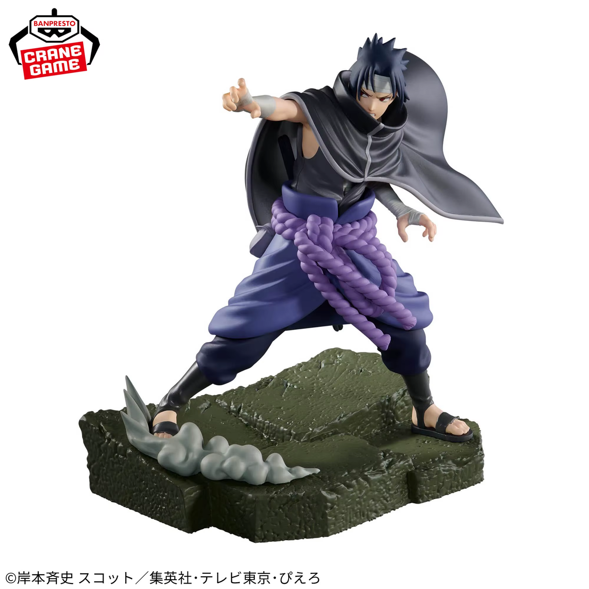 [Pré-venda 10/26] Sasuke Uchiha – Naruto Shippuden – Combination Battle – Banpresto – Action Figure
