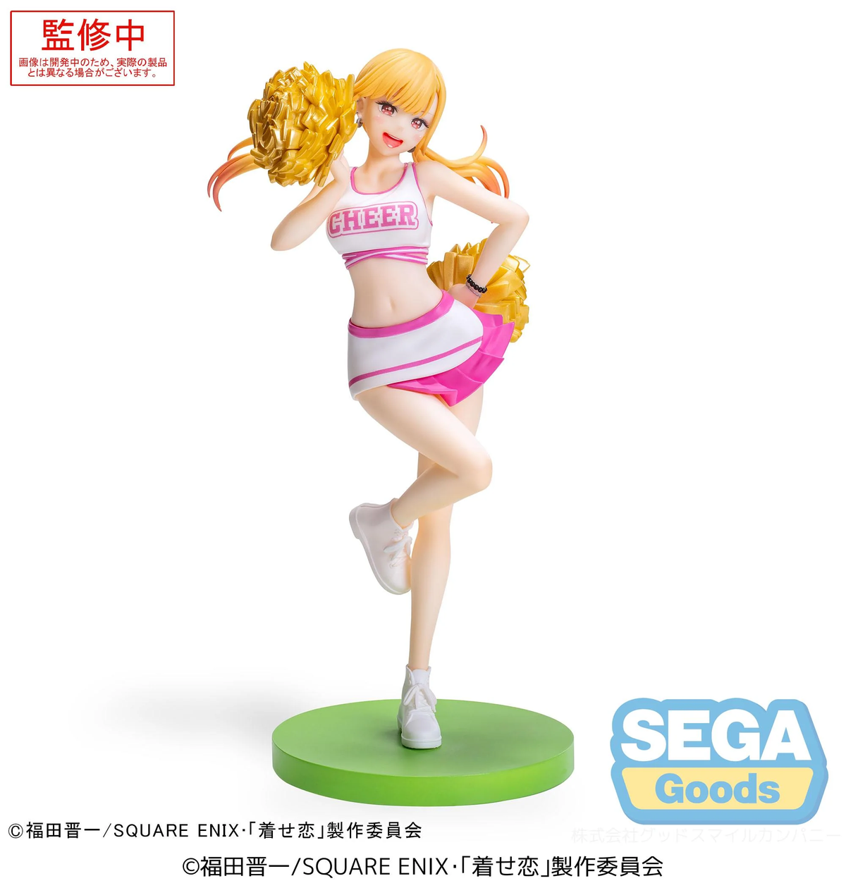 Marin Kitagawa Cheering - Luminasta - My Dress-Up Darling -Sega - Action figure