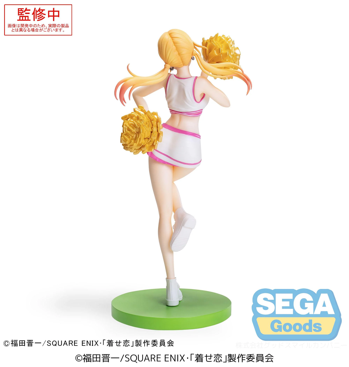 Marin Kitagawa Cheering - Luminasta - My Dress-Up Darling -Sega - Action figure