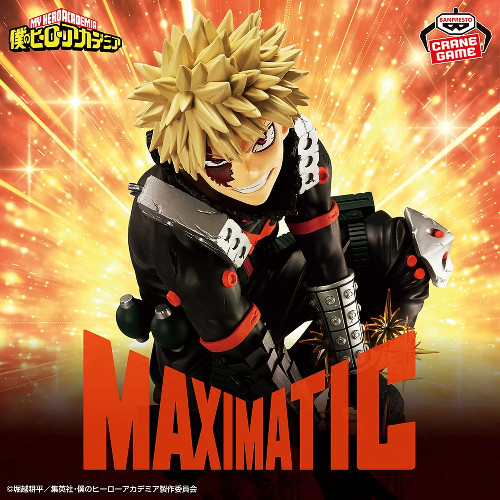 Katsuki Bakugo II – My Hero Academia – Maximatic – Banpresto – Figure