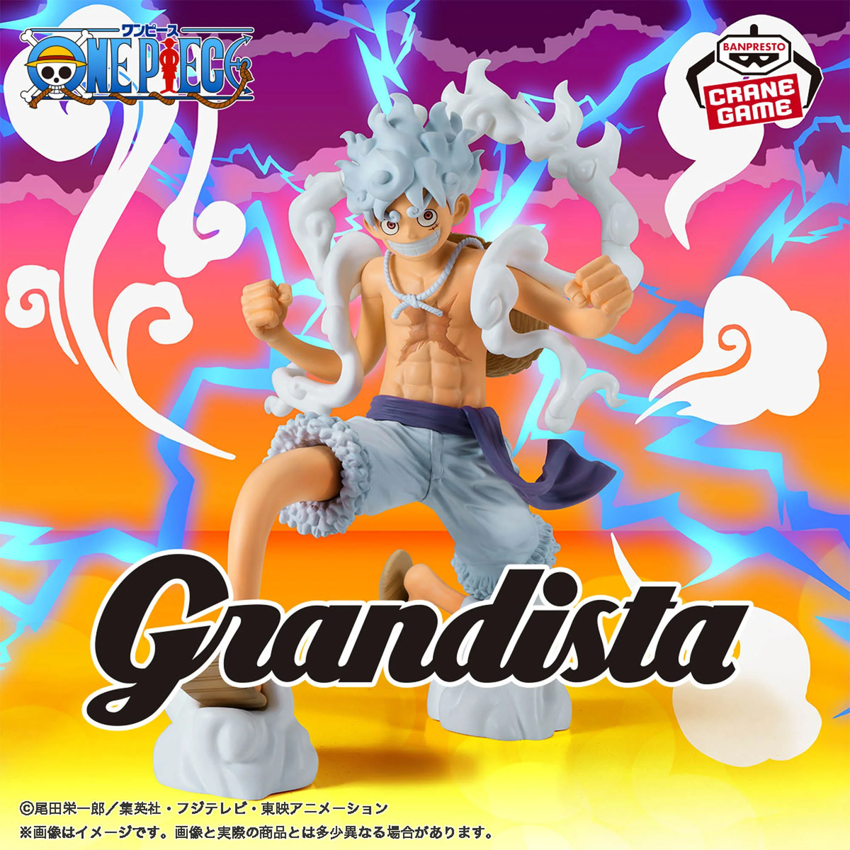 Monkey D. Luffy Gear5 - One Piece - Grandista - Banpresto - Figure