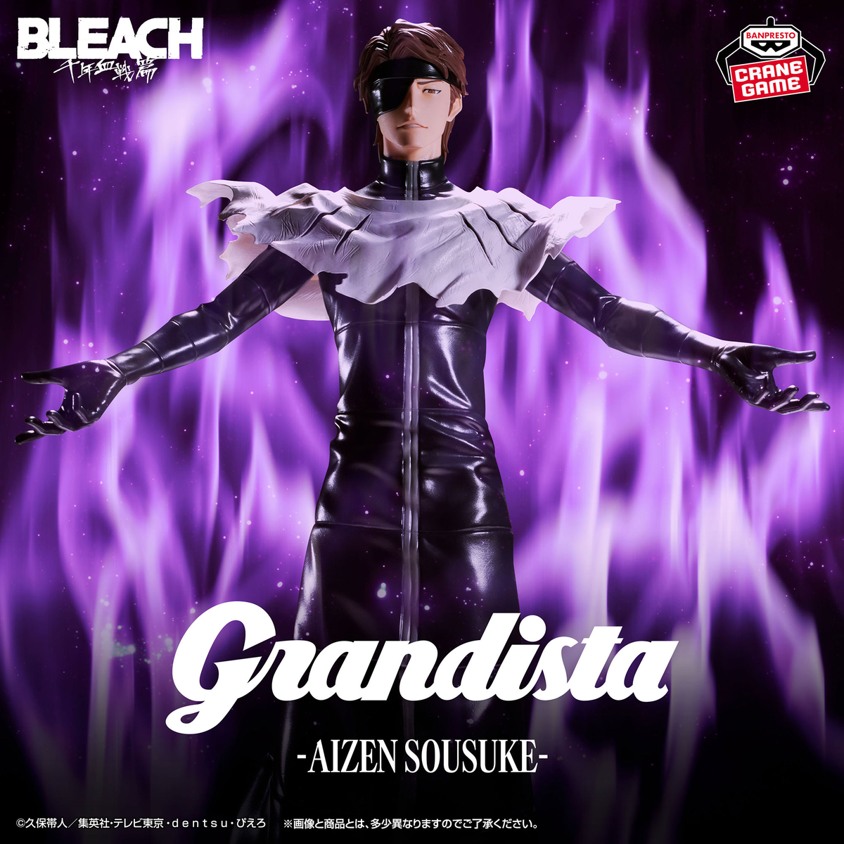 [PRÉ-VENDA 10/26]Aizen Sousuke – Bleach – Grandista – Bandai Spirits – Action Figure