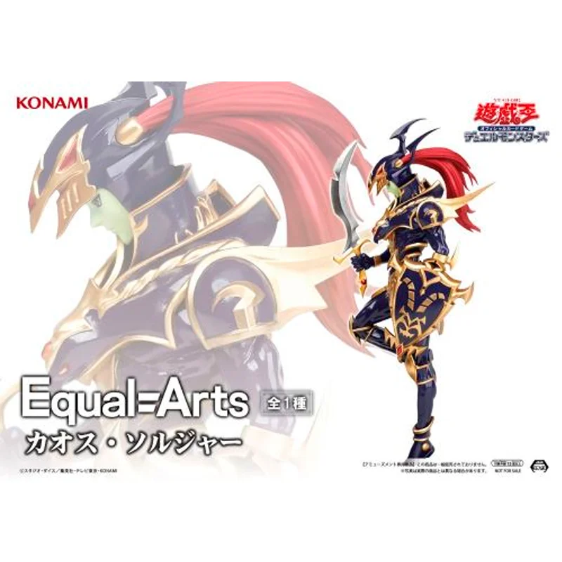 [Pré-venda 10/26] Chaos Soldier – Yu-Gi-Oh! – Equal Arts – Konami – Action Figure