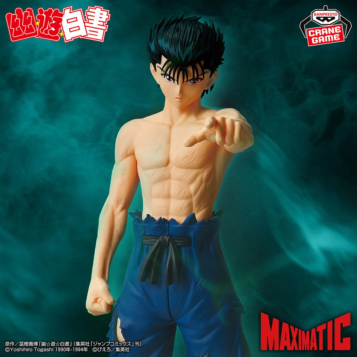 [Pré-venda 10/26]Yusuke Urameshi – Yu Yu Hakusho – Maximatic – Bandai Spirits – Action Figure