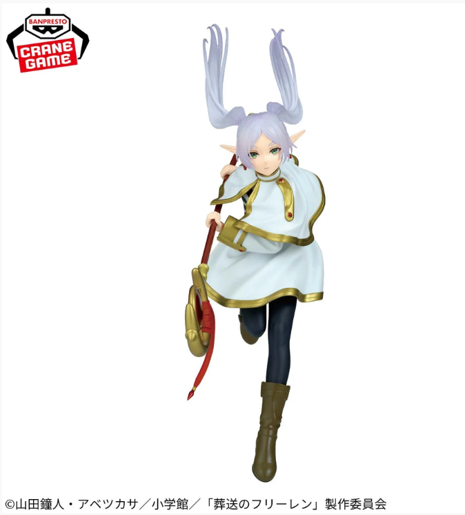 Frieren – Frieren: Beyond Journey’s End – Maximatic – Banpresto – Figure