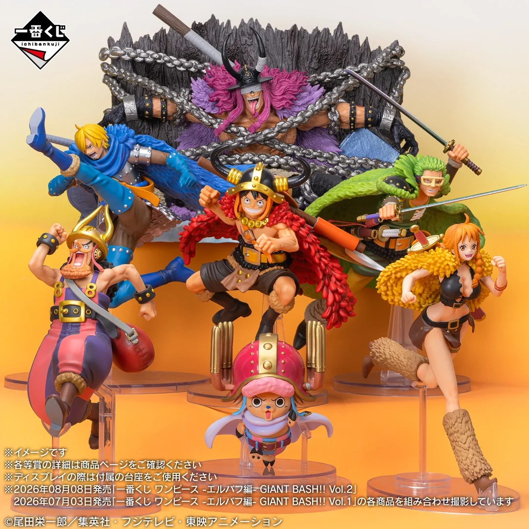 Monkey D. Luffy – One Piece – Ichiban Kuji Elbaf Arc Giant Bash!! Vol.1 – Prize A – Masterlise Expiece – Bandai Spirits – Action Figure