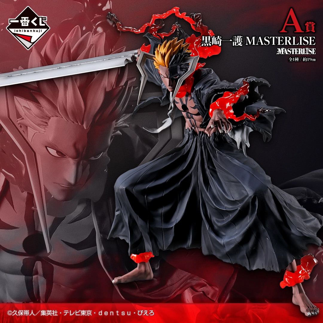 [Encomenda]Ichigo Kurosaki – Bleach: Thousand-Year Blood War – Ichiban Kuji Stirring Souls Vol.5 – Prize A – Masterlise – Bandai Spirits – Action Figure