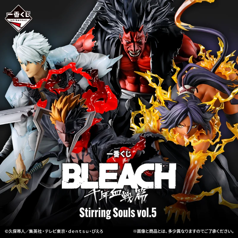 [Encomenda]Toshiro Hitsugaya – Bleach: Thousand-Year Blood War – Ichiban Kuji Stirring Souls Vol.5 – Prize B – Masterlise – Bandai Spirits – Action Figure