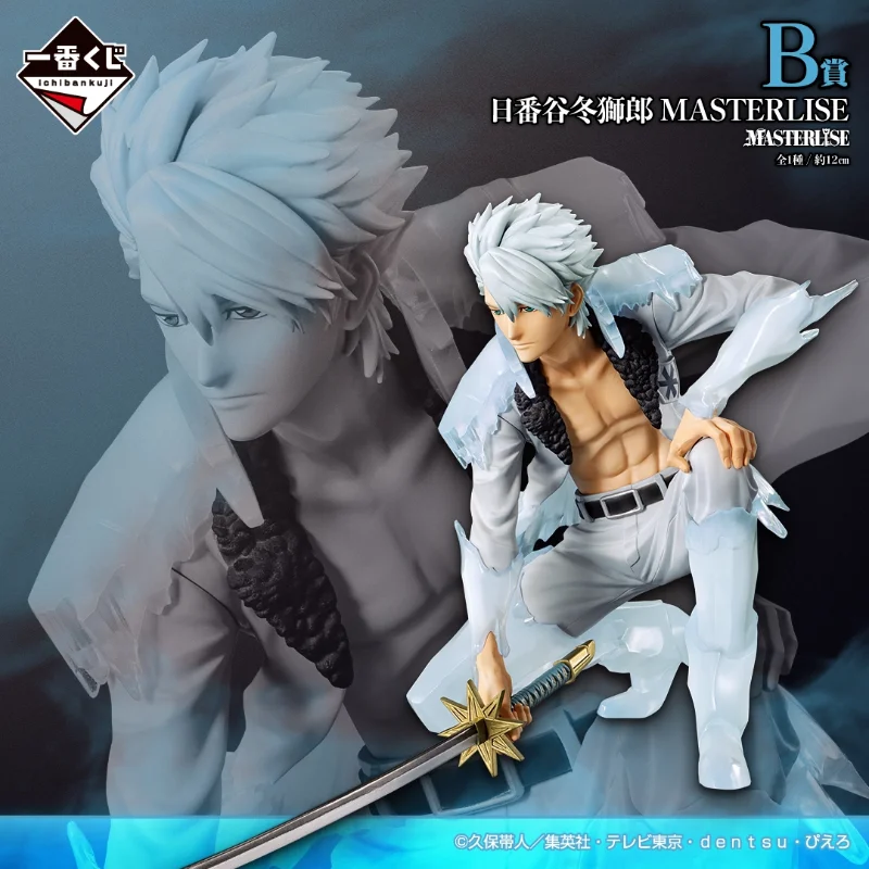 [Encomenda]Toshiro Hitsugaya – Bleach: Thousand-Year Blood War – Ichiban Kuji Stirring Souls Vol.5 – Prize B – Masterlise – Bandai Spirits – Action Figure