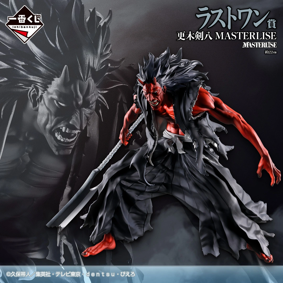 [Encomenda]Kenpachi Zaraki – Bleach: Thousand-Year Blood War – Ichiban Kuji Stirring Souls Vol.5 – Last One Prize – Masterlise – Bandai Spirits – Action Figure