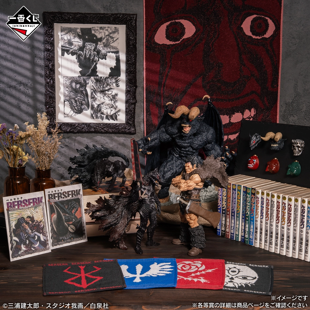 [Encomenda]Besta dos Sonhos – Berserk – Ichiban Kuji Shukumei no Sōkyoku – Prize D – Masterlise – Bandai Spirits – Action Figure