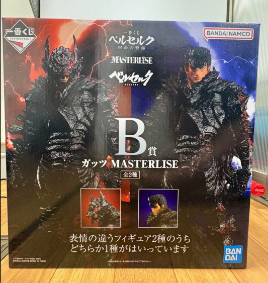 [Encomenda]Guts – Berserk – Ichiban Kuji Shukumei no Sōkyoku – Prize B– Masterlise – Bandai Spirits – Action Figure