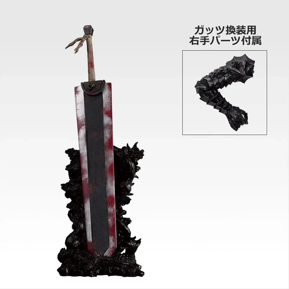 [Encomenda]Dragon Slayer – Berserk – Ichiban Kuji Shukumei no Sōkyoku – Prize C – Masterlise – Bandai Spirits – Action Figure