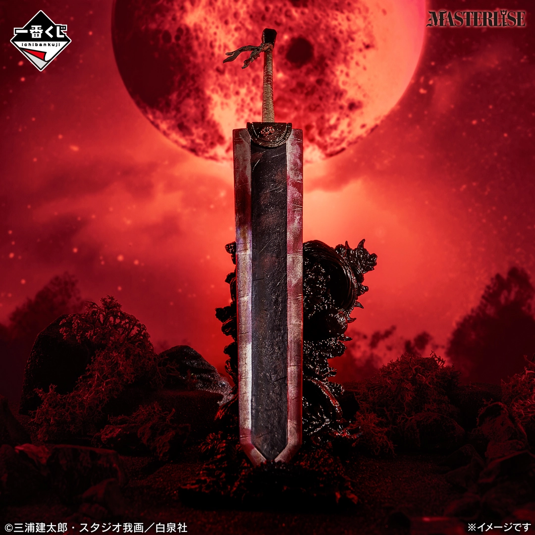[Encomenda]Dragon Slayer – Berserk – Ichiban Kuji Shukumei no Sōkyoku – Prize C – Masterlise – Bandai Spirits – Action Figure