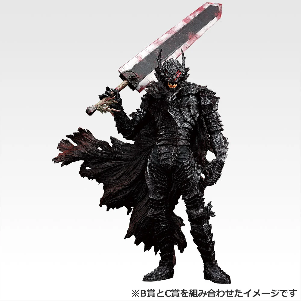 [Encomenda]Dragon Slayer – Berserk – Ichiban Kuji Shukumei no Sōkyoku – Prize C – Masterlise – Bandai Spirits – Action Figure