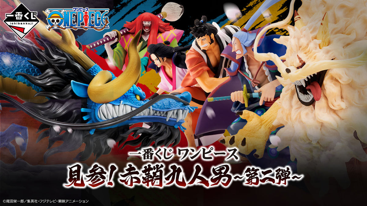 Kurozumi Kanjuro – One Piece – Ichiban Kuji Os Nove Bainhas Vermelhas Vol. 2 – Prêmio D – Action Figure