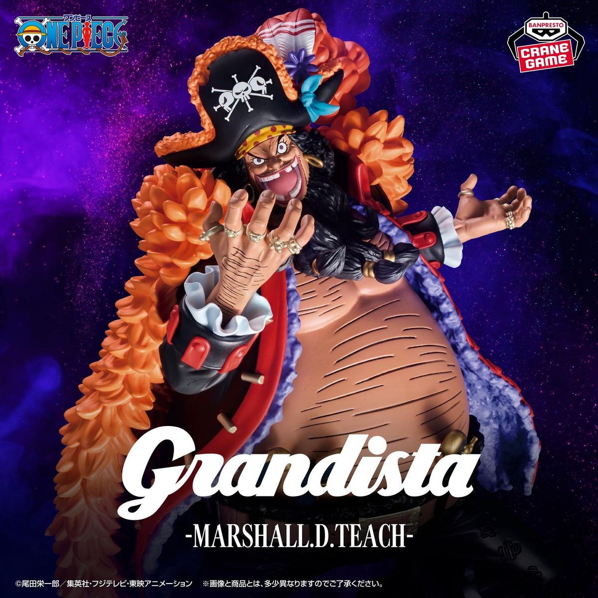 [Pré-venda 10/26]Marshall D. Teach – One Piece – Grandista – Banpresto – Action Figure