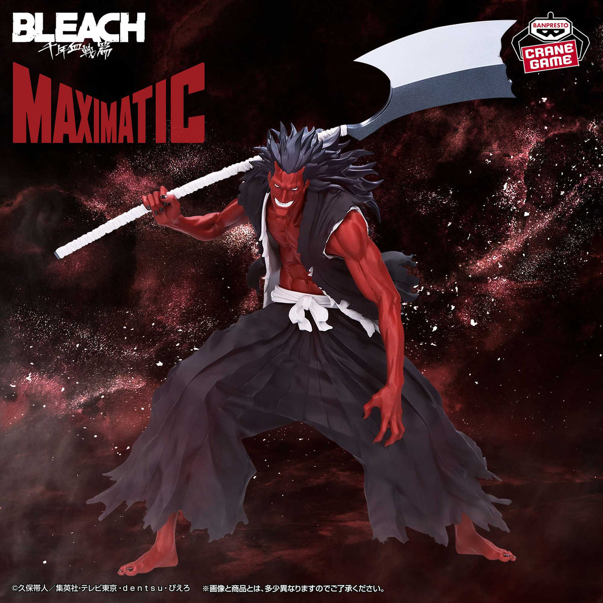 [Pré-venda 09/26]Kenpachi Zaraki Bankai – Bleach: Thousand-Year Blood War – Maximatic – Banpresto – Action Figure