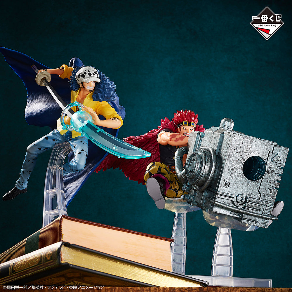 Trafalgar Law – One Piece – Ichiban Kuji Beyond the Level Prize B – Action Figure