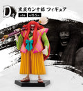 Kurozumi Kanjuro – One Piece – Ichiban Kuji Os Nove Bainhas Vermelhas Vol. 2 – Prêmio D – Action Figure