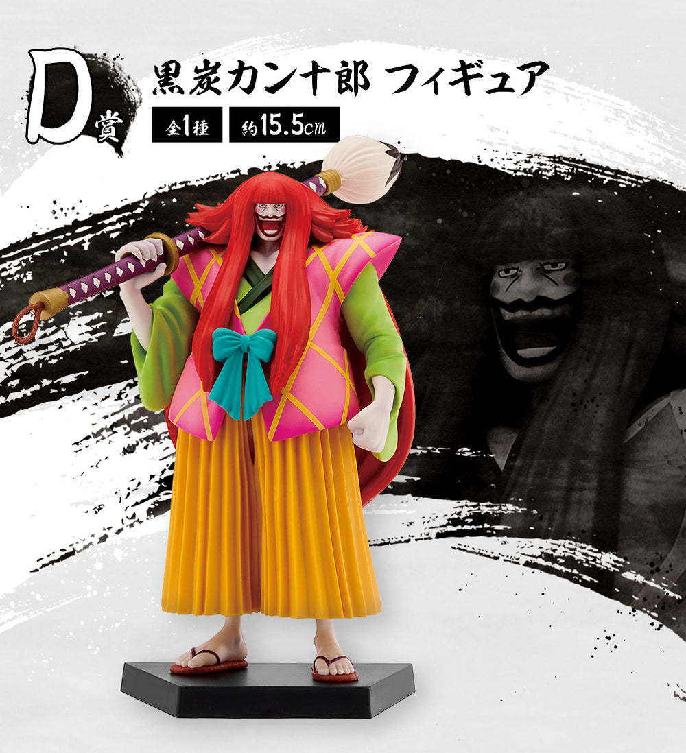 Kurozumi Kanjuro – One Piece – Ichiban Kuji Os Nove Bainhas Vermelhas Vol. 2 – Prêmio D – Action Figure
