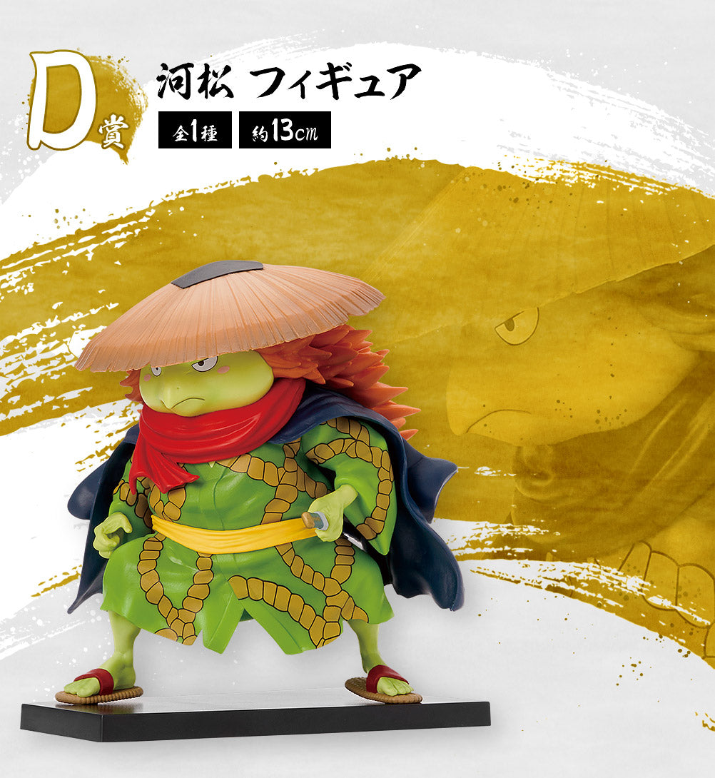 Kawamatsu – One Piece – Ichiban Kuji Os Nove Bainhas Vermelhas Vol. 1 – Prêmio D – Action Figure