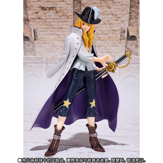 Cavendish – One Piece – Figuarts ZERO – Bandai Spirits – Action Figure