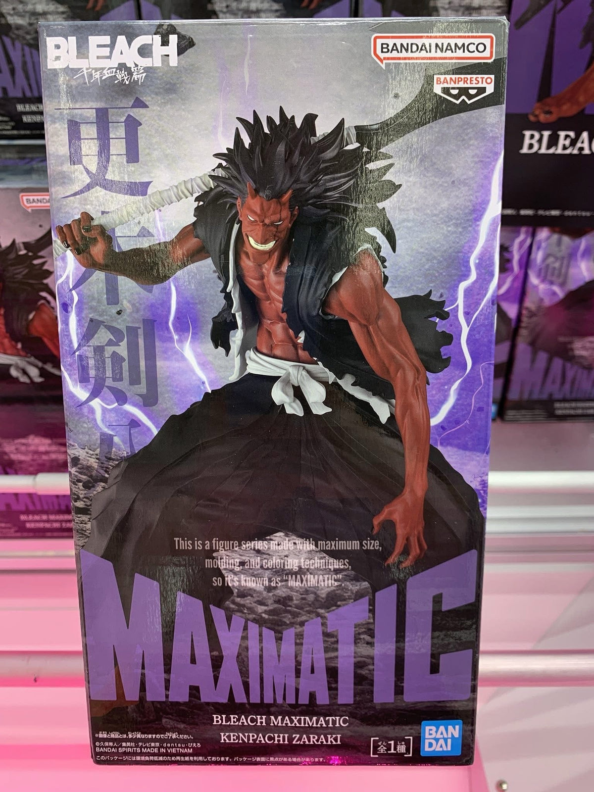 [Pré-venda 09/26]Kenpachi Zaraki Bankai – Bleach: Thousand-Year Blood War – Maximatic – Banpresto – Action Figure