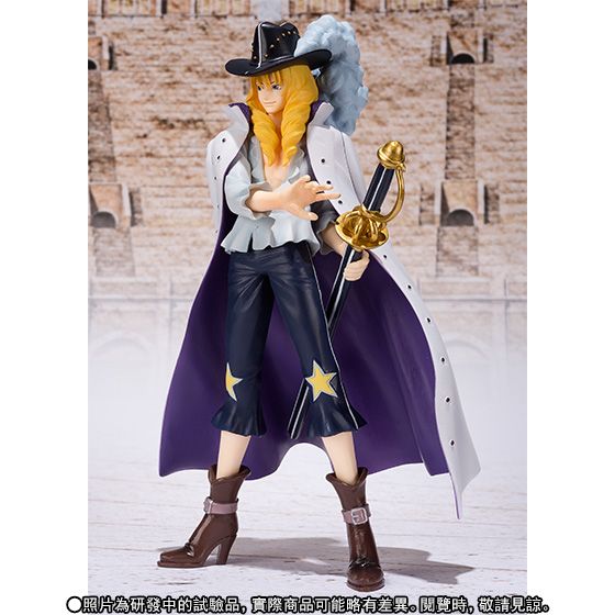 Cavendish – One Piece – Figuarts ZERO – Bandai Spirits – Action Figure