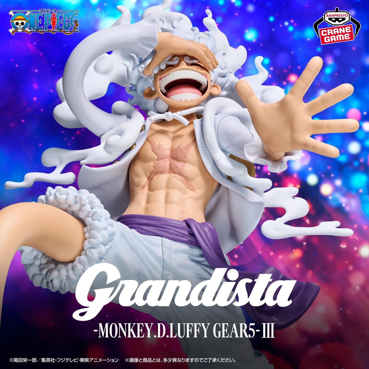 [Pré-venda 10/26]Monkey D. Luffy Gear 5 III – One Piece – Grandista – Banpresto – Action Figure